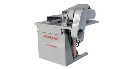 中頻爐，中頻電爐，感應(yīng)爐，感應(yīng)電爐節(jié)能省電的9個方法：（洛陽萬峰工業(yè)爐）